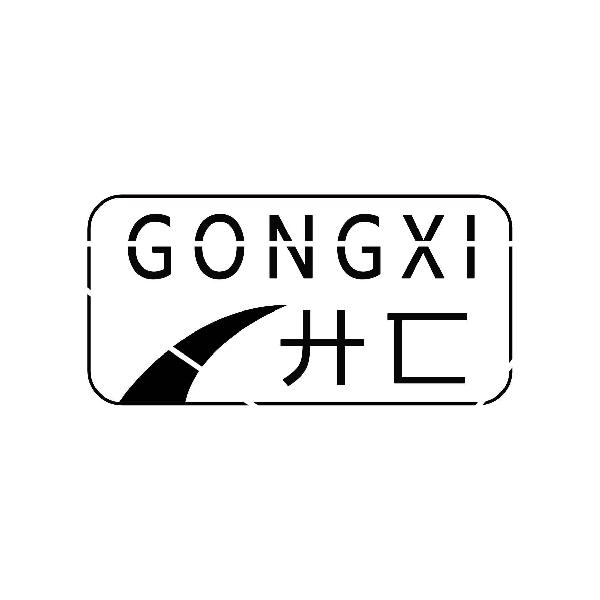 GONGXI
廾匸