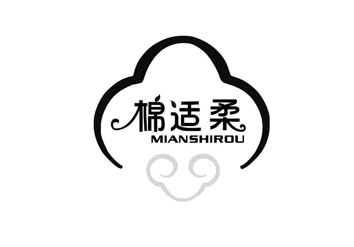 棉适柔