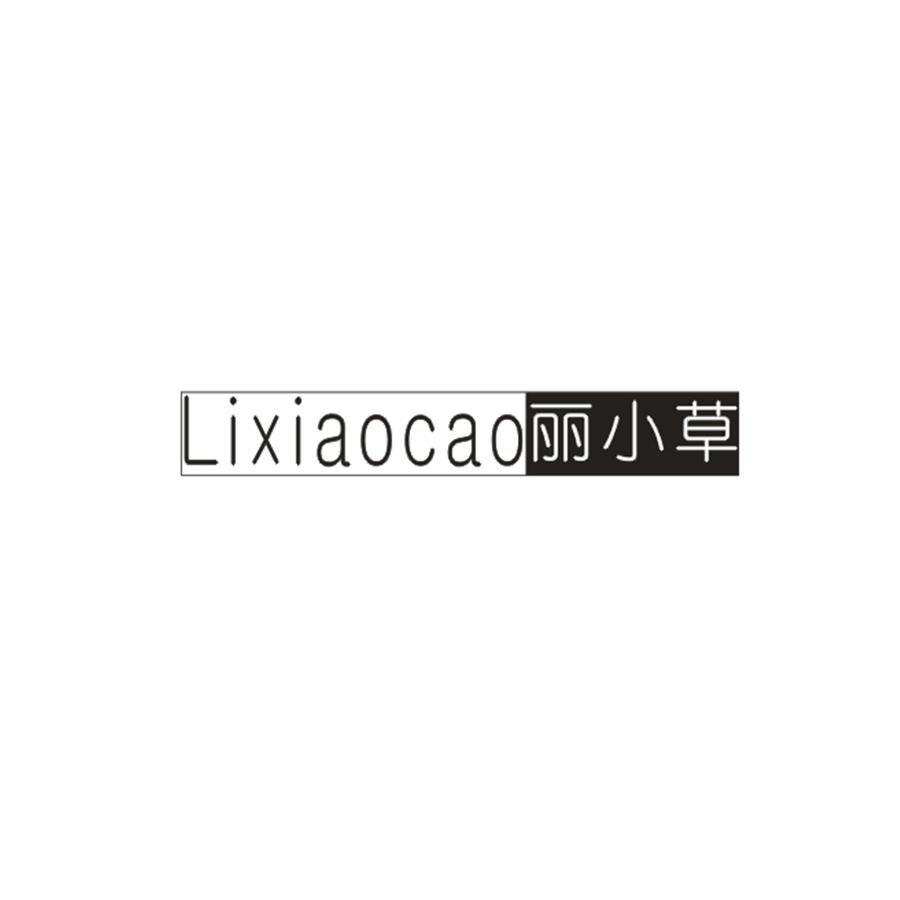 丽小草Lixiaocao