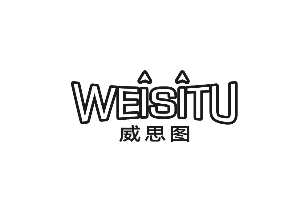 威思图