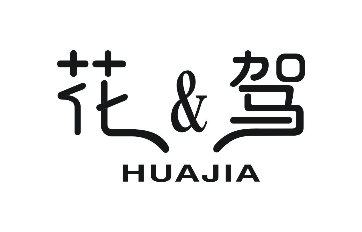 花&驾HUAJIA