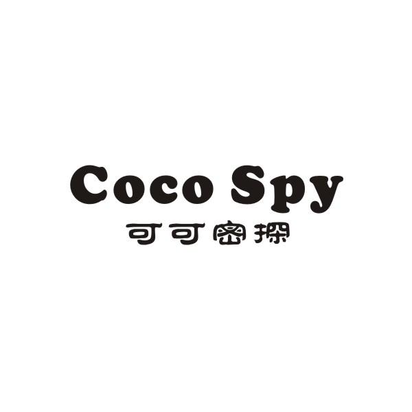 coco spy可可密探
