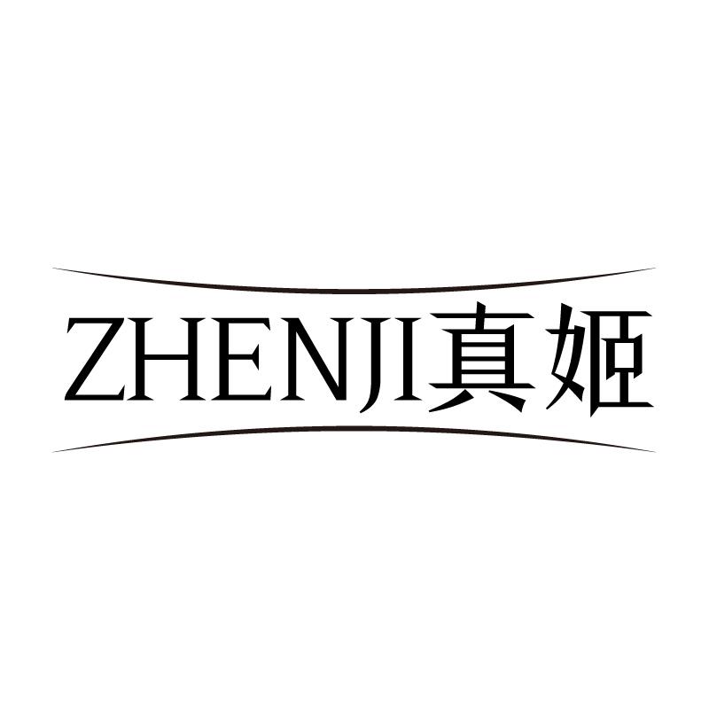 真姬 