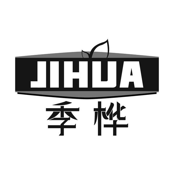 JIHUA季桦