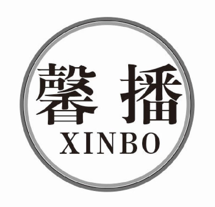 馨播xinbo