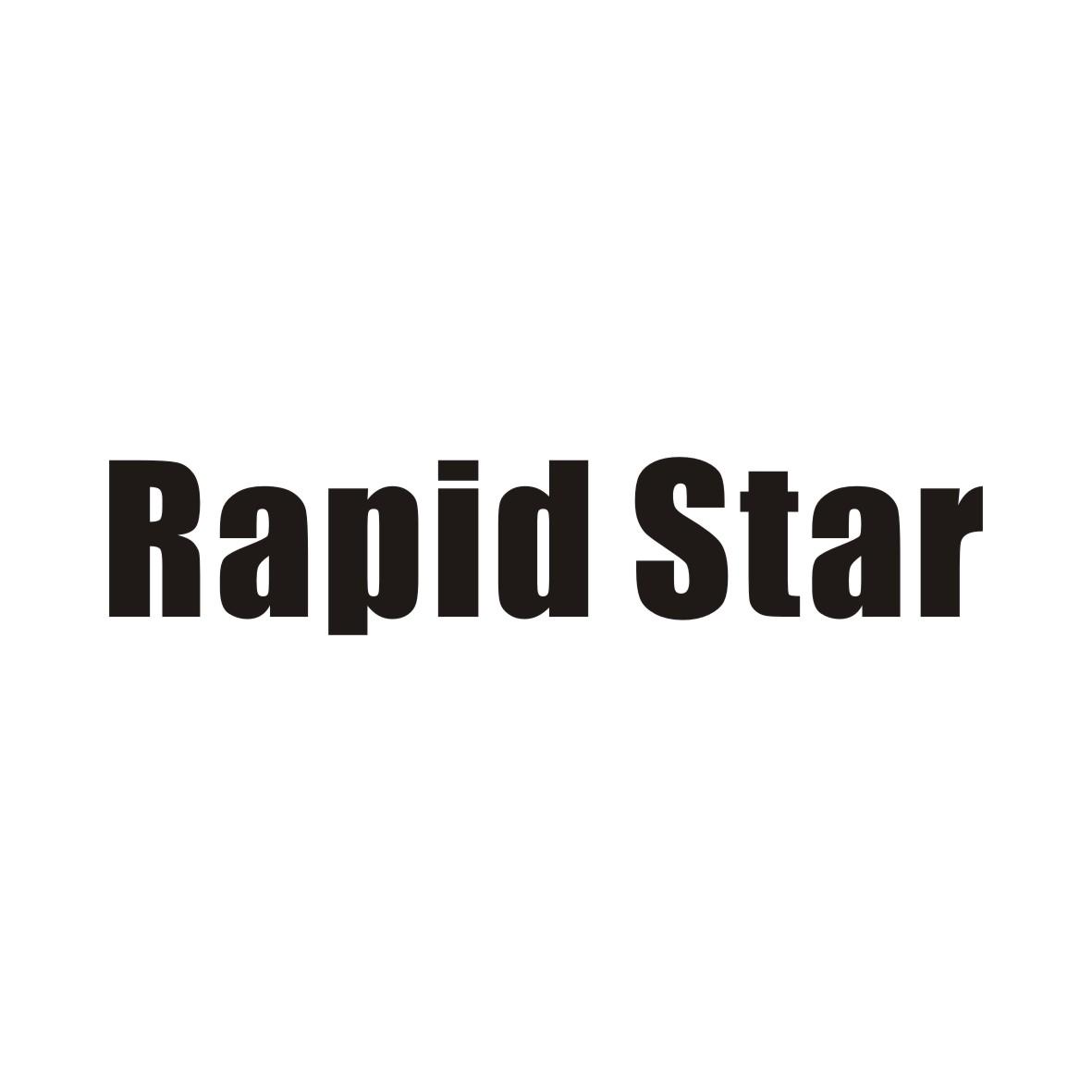 RAPID STAR（快速之星）