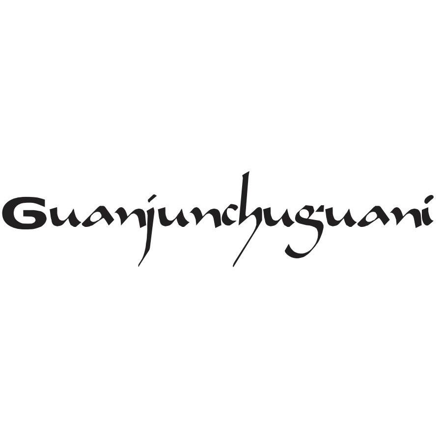 GUANJUNCHUGUANI