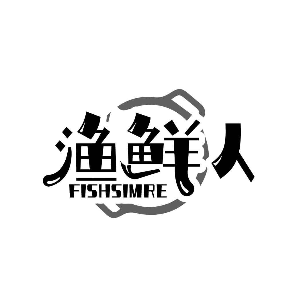 渔鲜人
FISHSIMRE