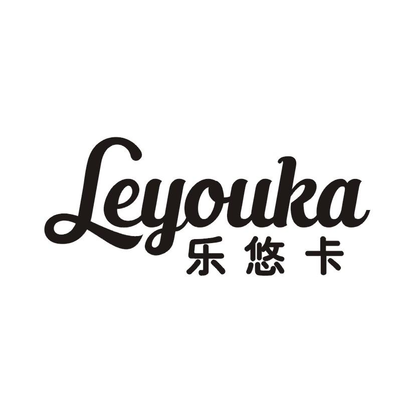 乐悠卡