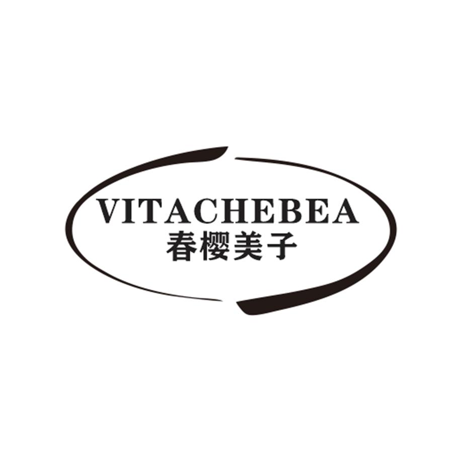  春樱美子
VITACHEBEA