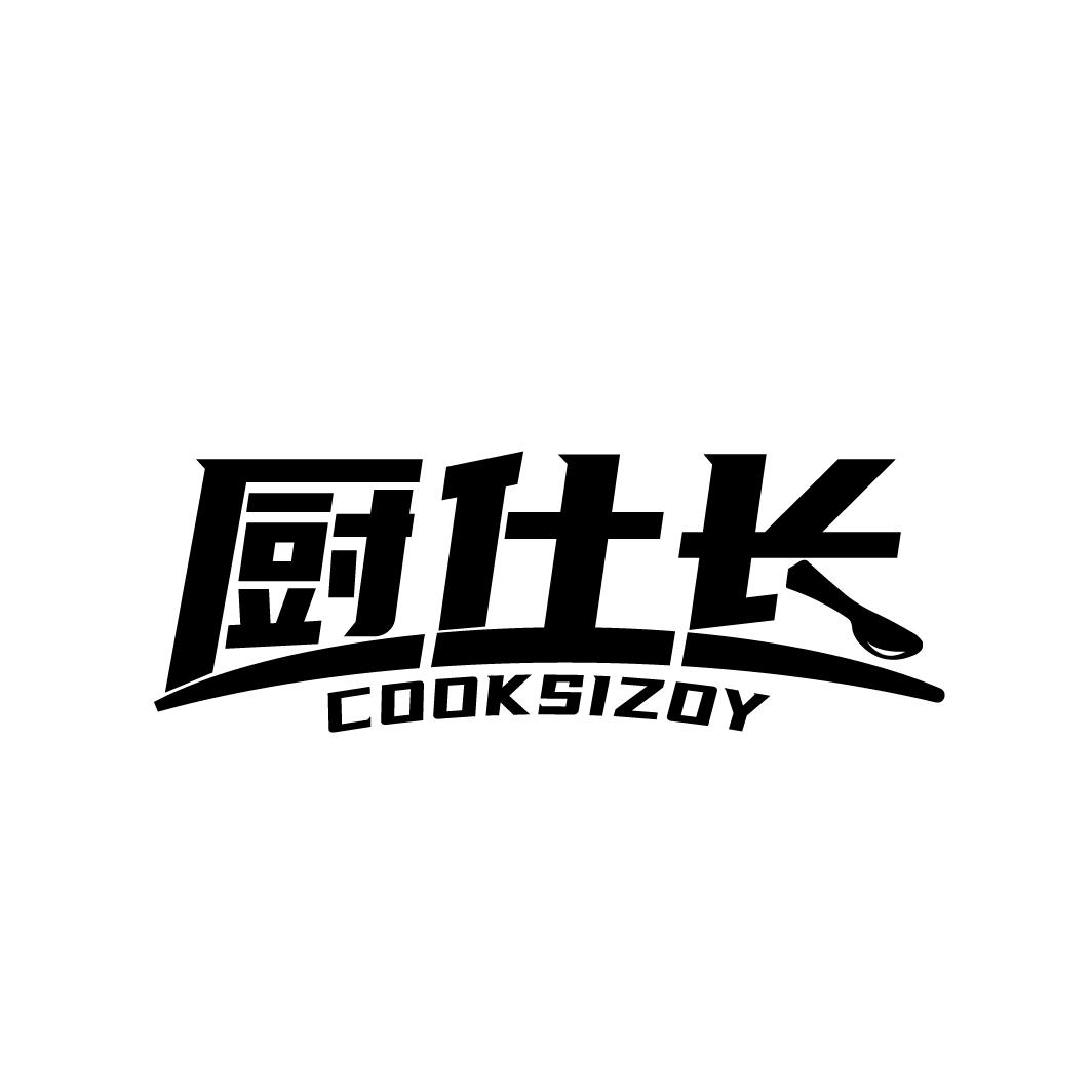厨仕长
COOKSIZOY