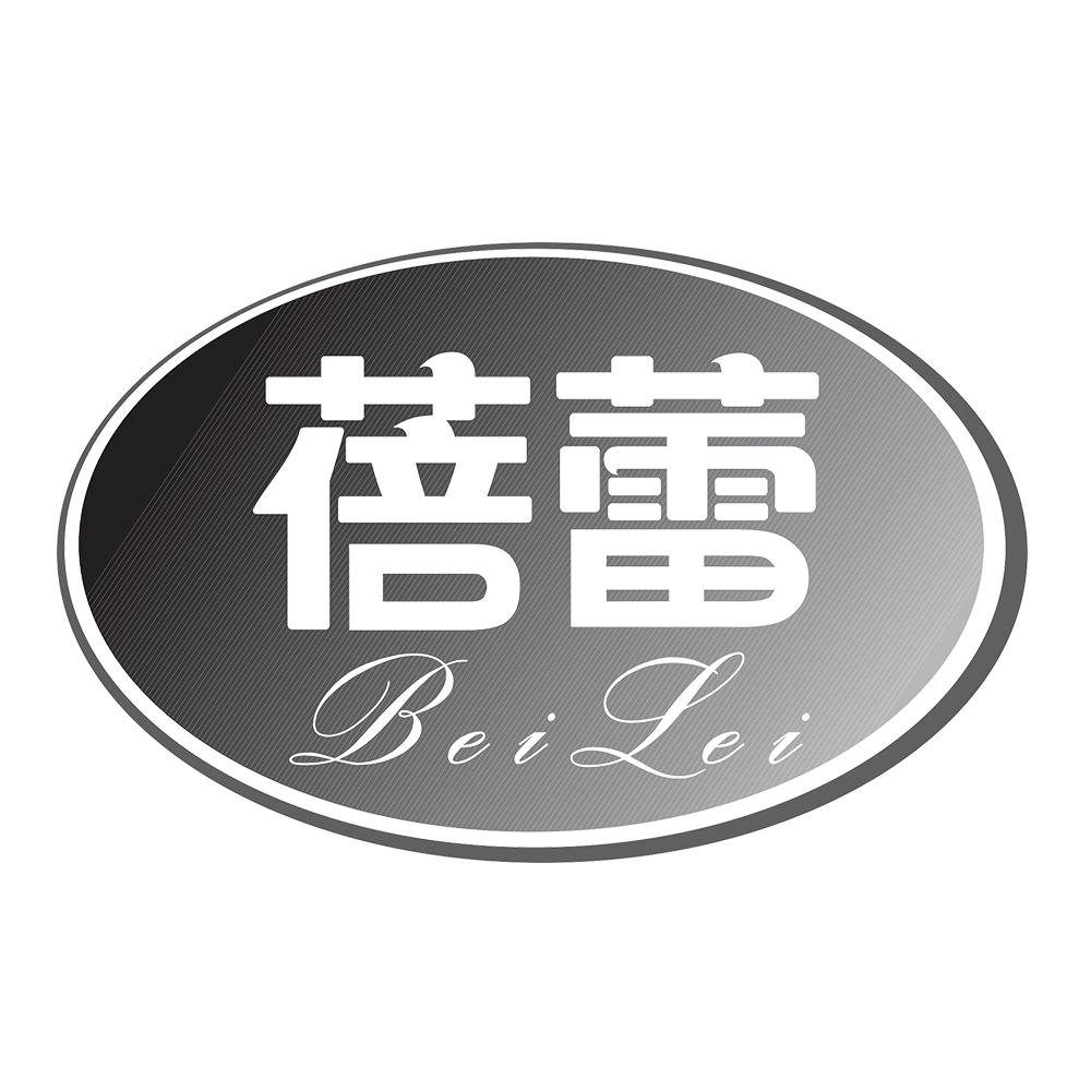 蓓蕾 