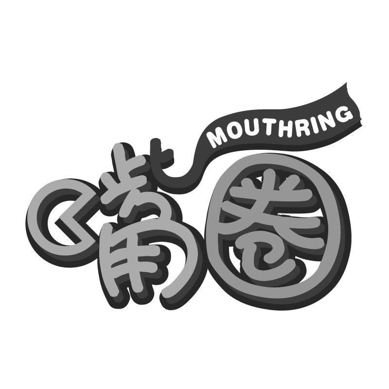 嘴圈MOUTHRING