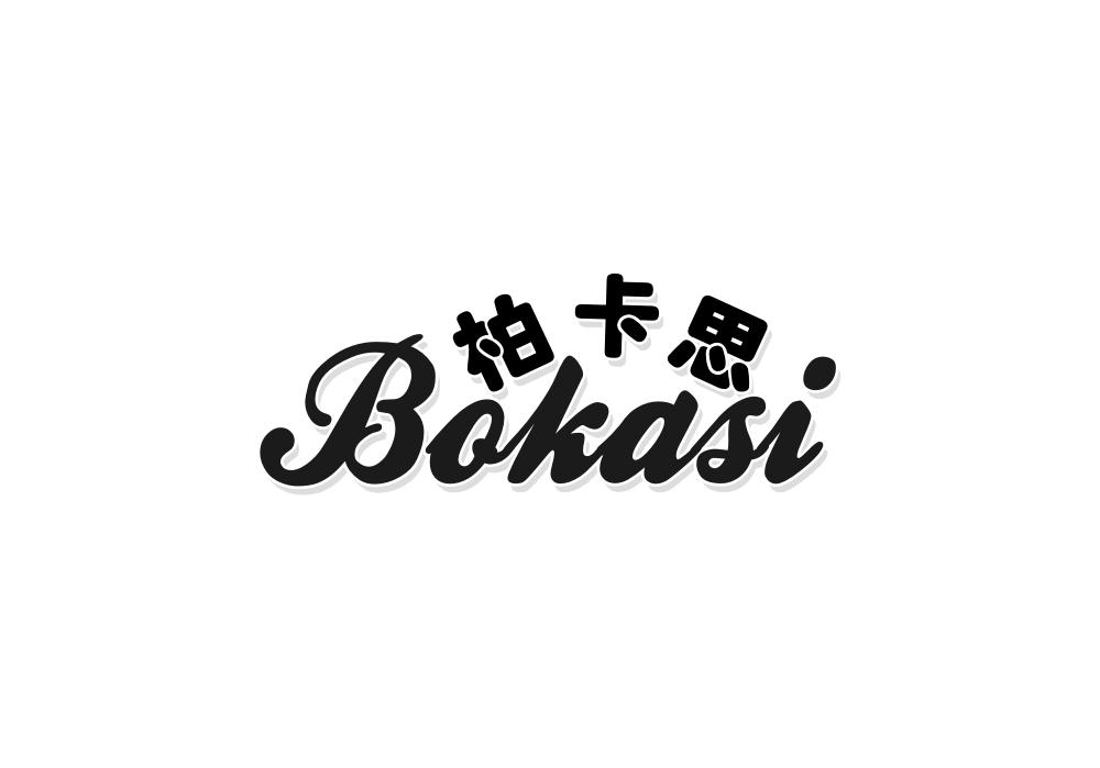 柏卡思