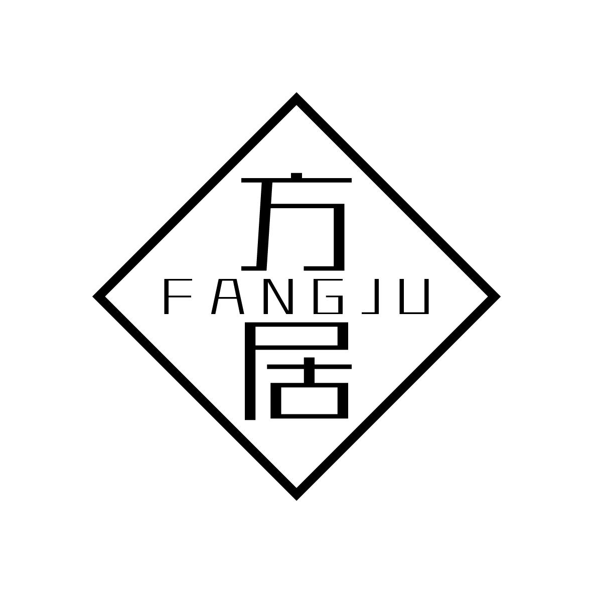 方居
FANGJU