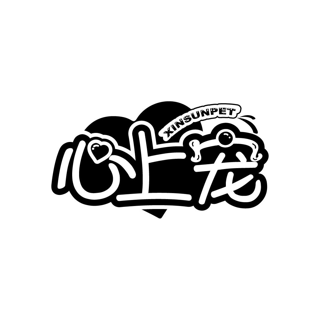 心上宠
XINSUNPET