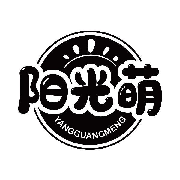 阳光萌
yangguangmeng