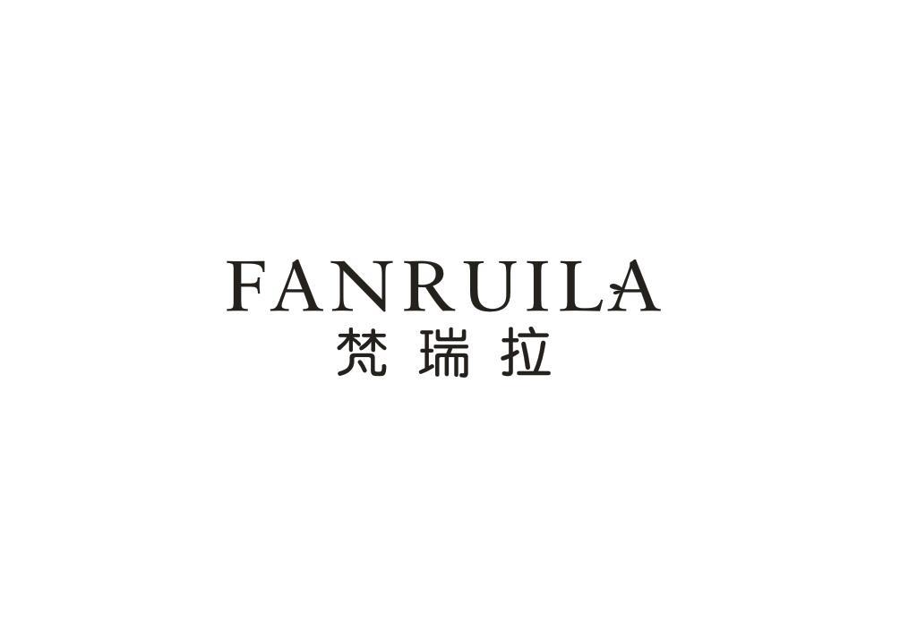 梵瑞拉