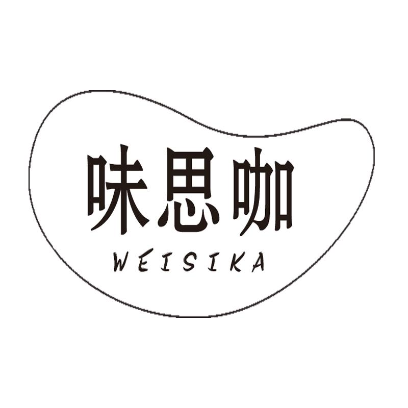 味思咖