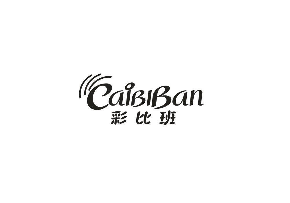 彩比班