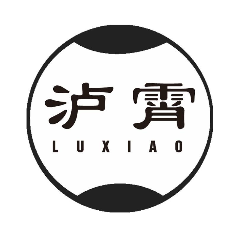 泸霄