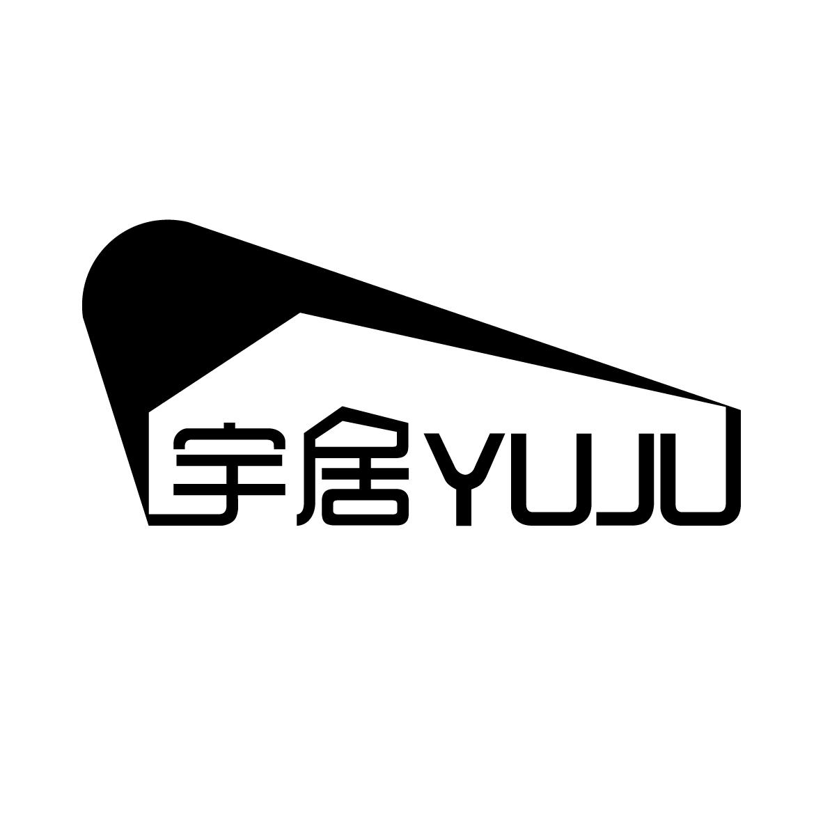 宇居
YUJU
