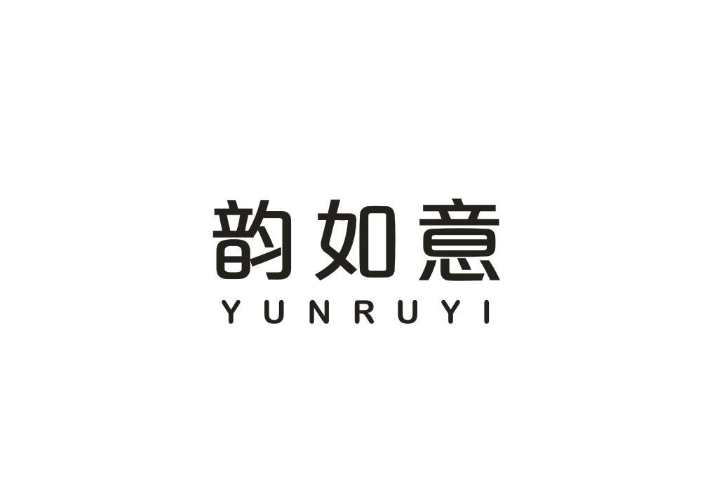 韵如意