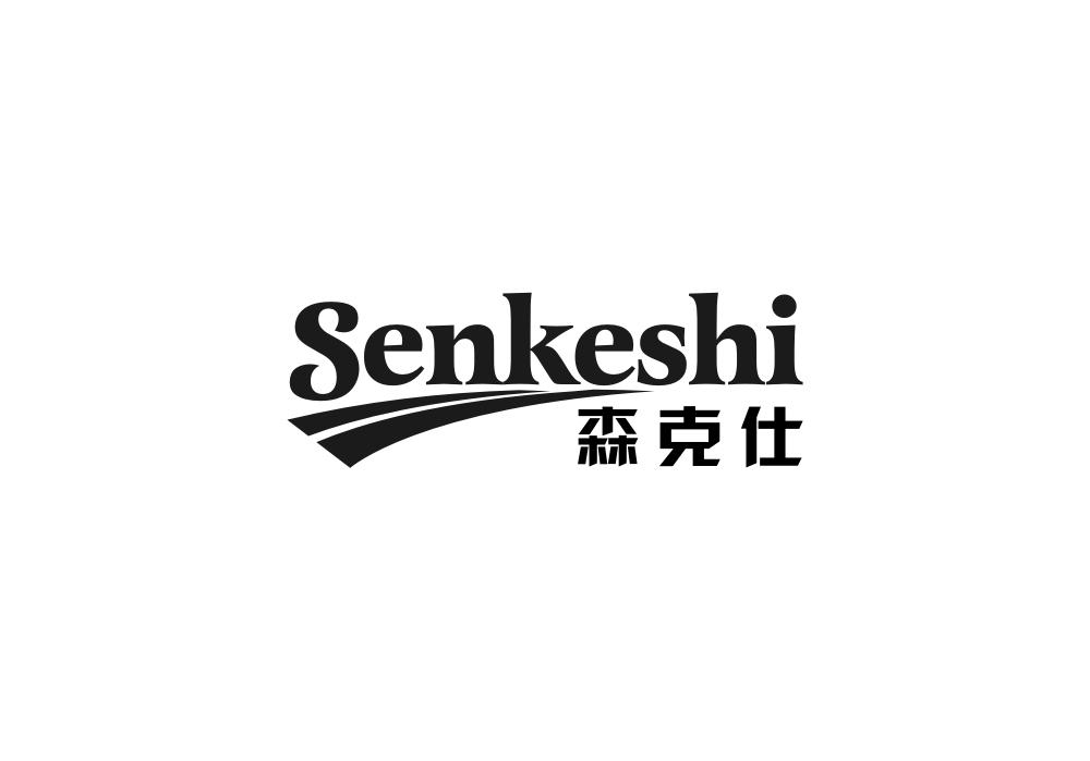 森克仕