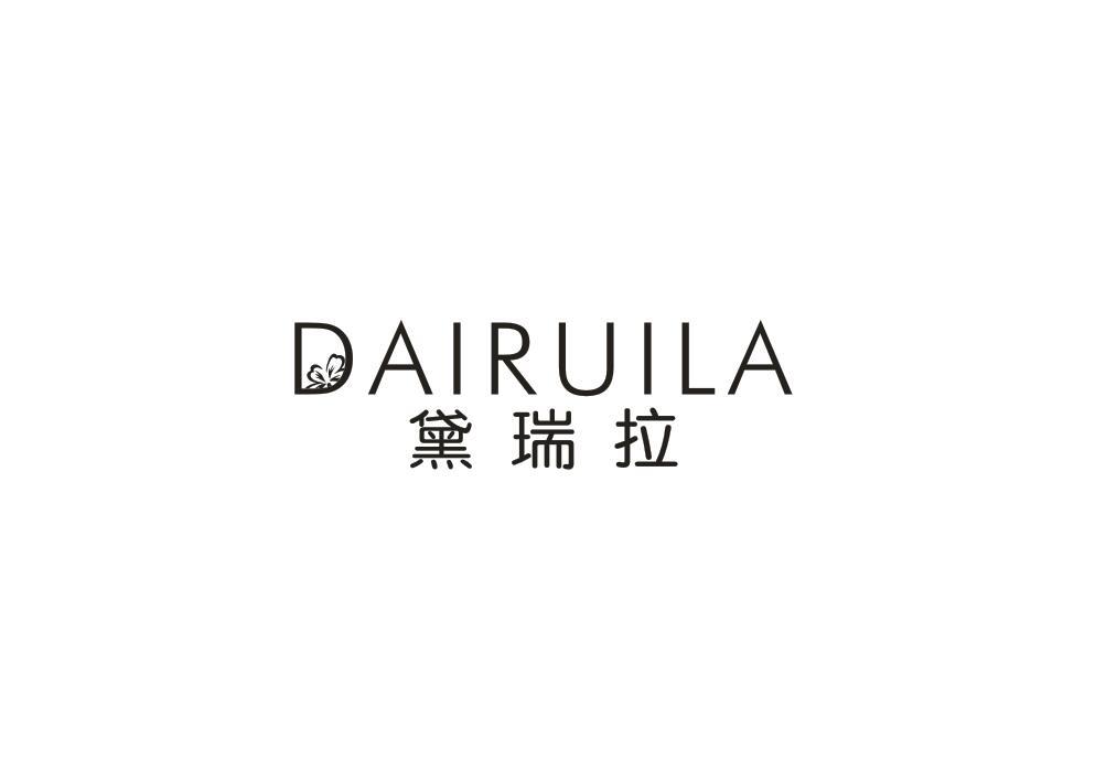 黛瑞拉