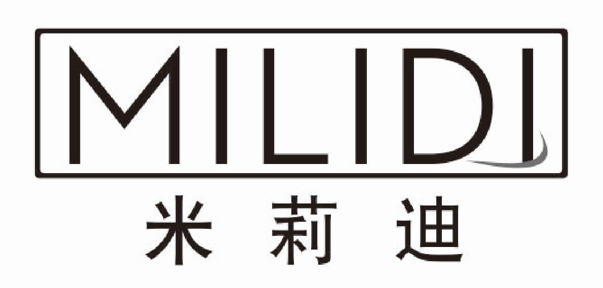 米莉迪