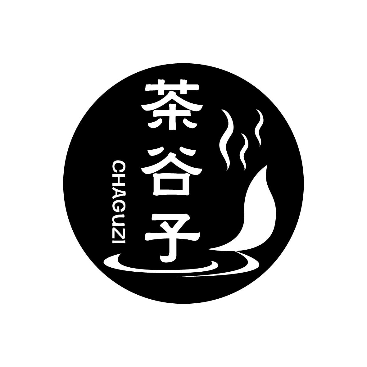 茶谷子
