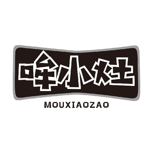 哞小灶MOUXIAOZAO