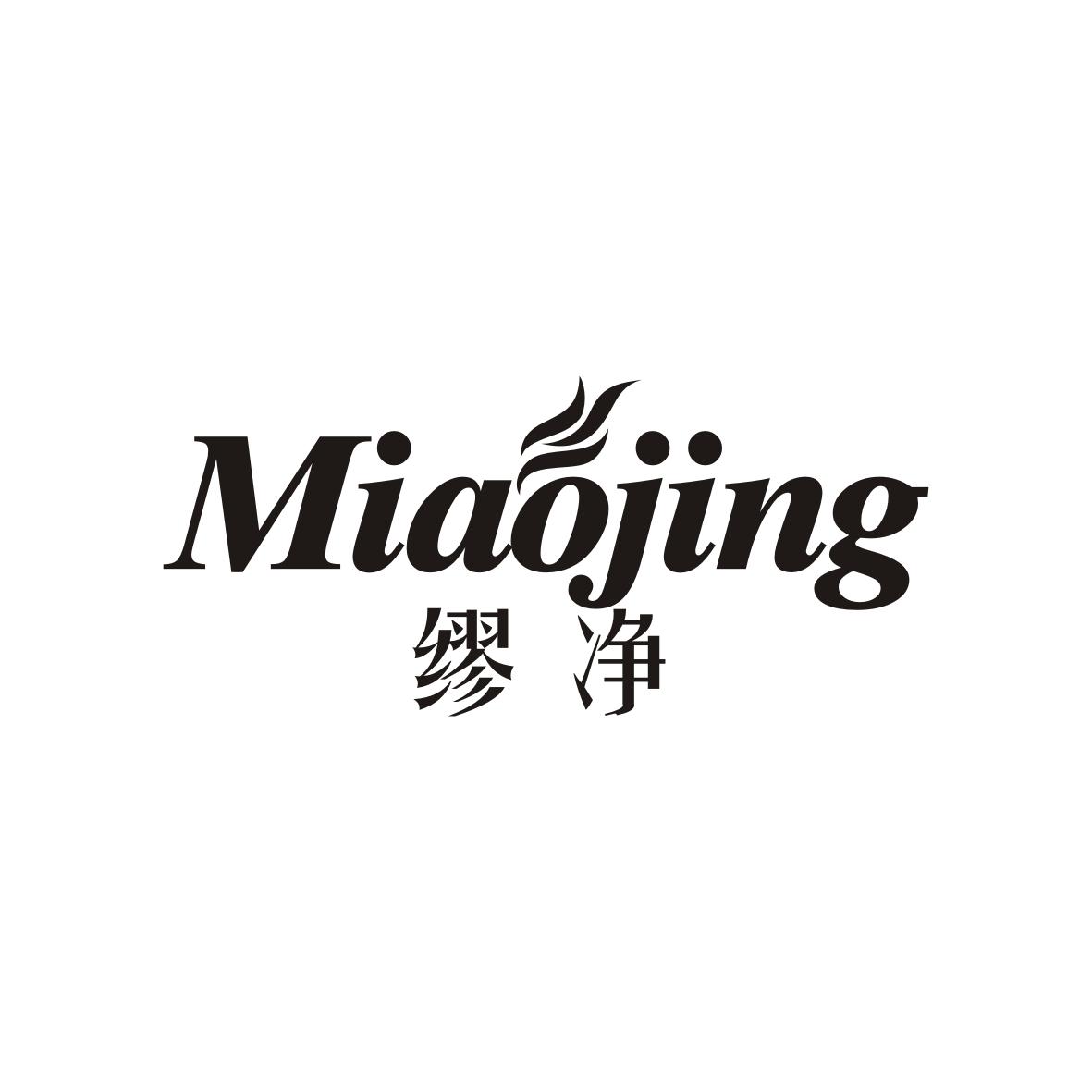 缪净   MIAOJIN