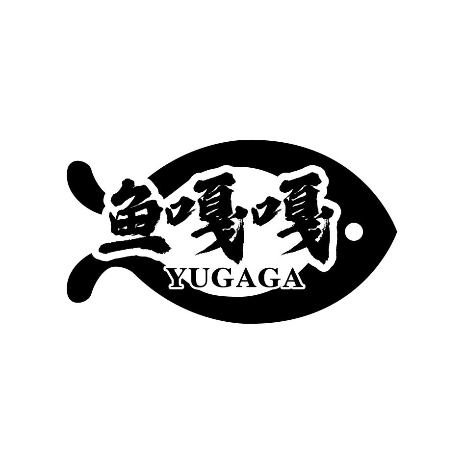 鱼嘎嘎 YUGAGA