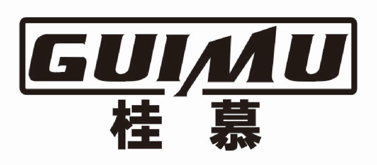 桂慕guimu