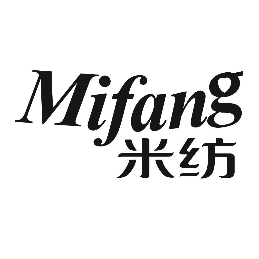 米纺