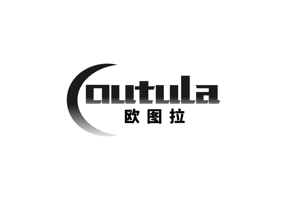 欧图拉