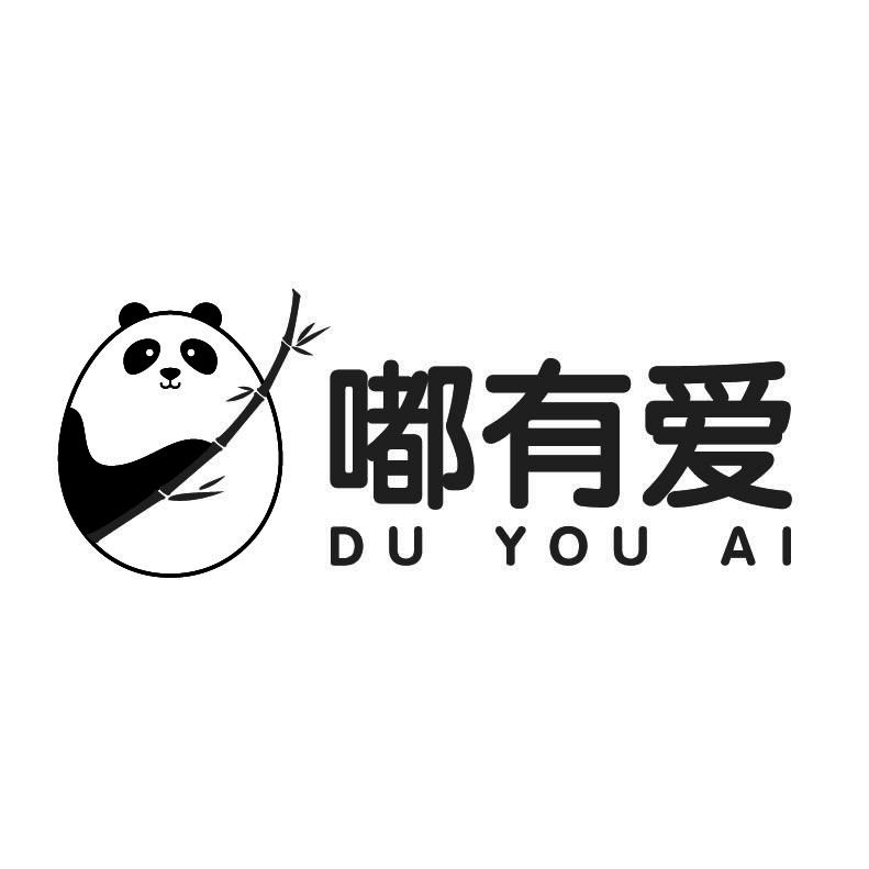 嘟有爱+拼音+图形