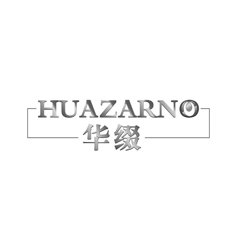 华缀 HUAZARNO
