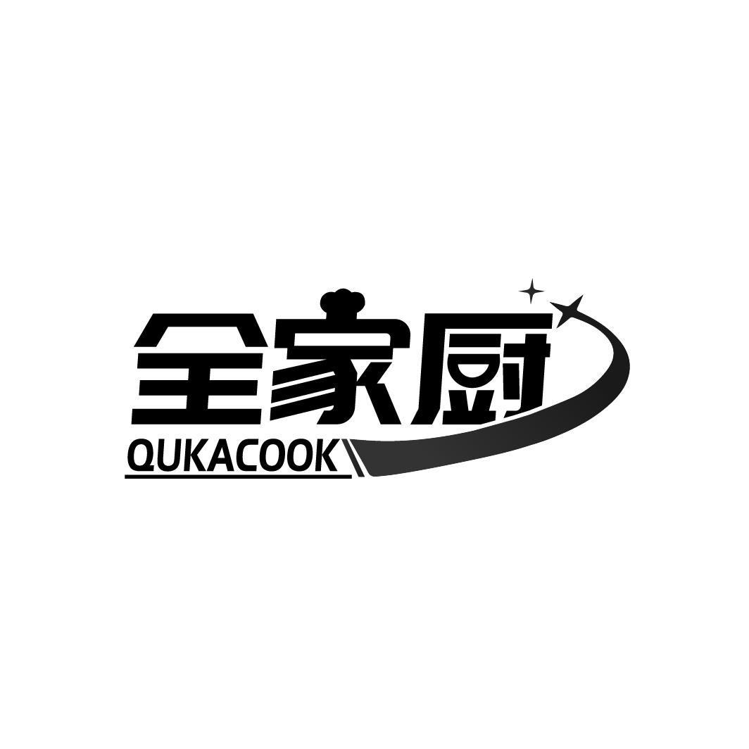 全家厨
QUKACOOK
