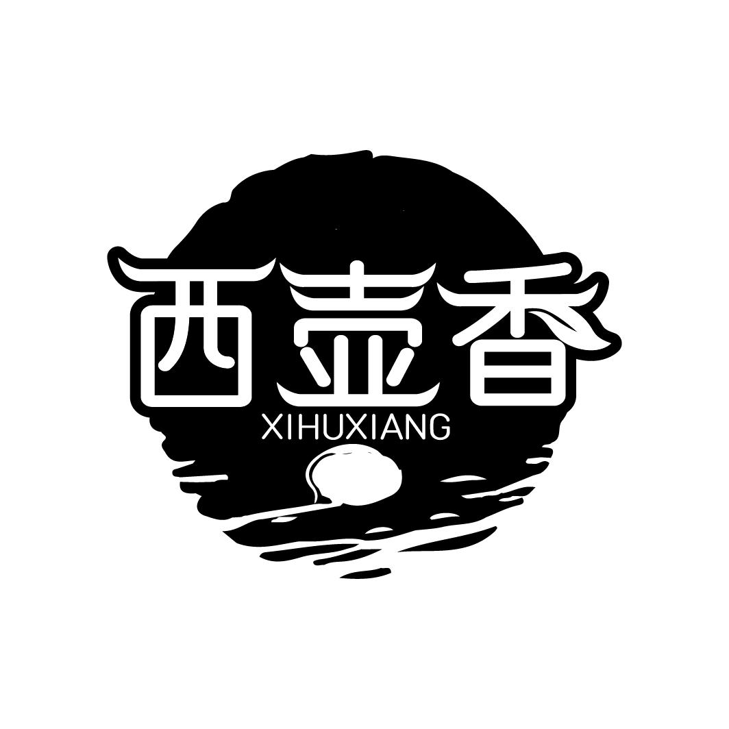 西壶香
XIFUXIANG