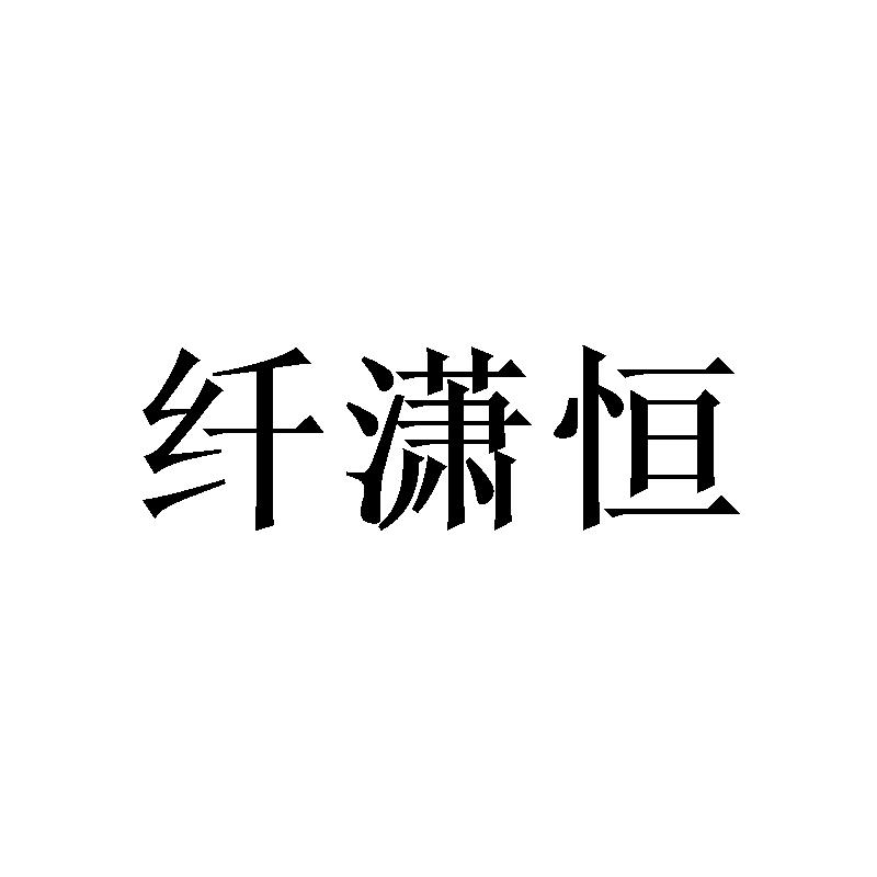 番菊阁