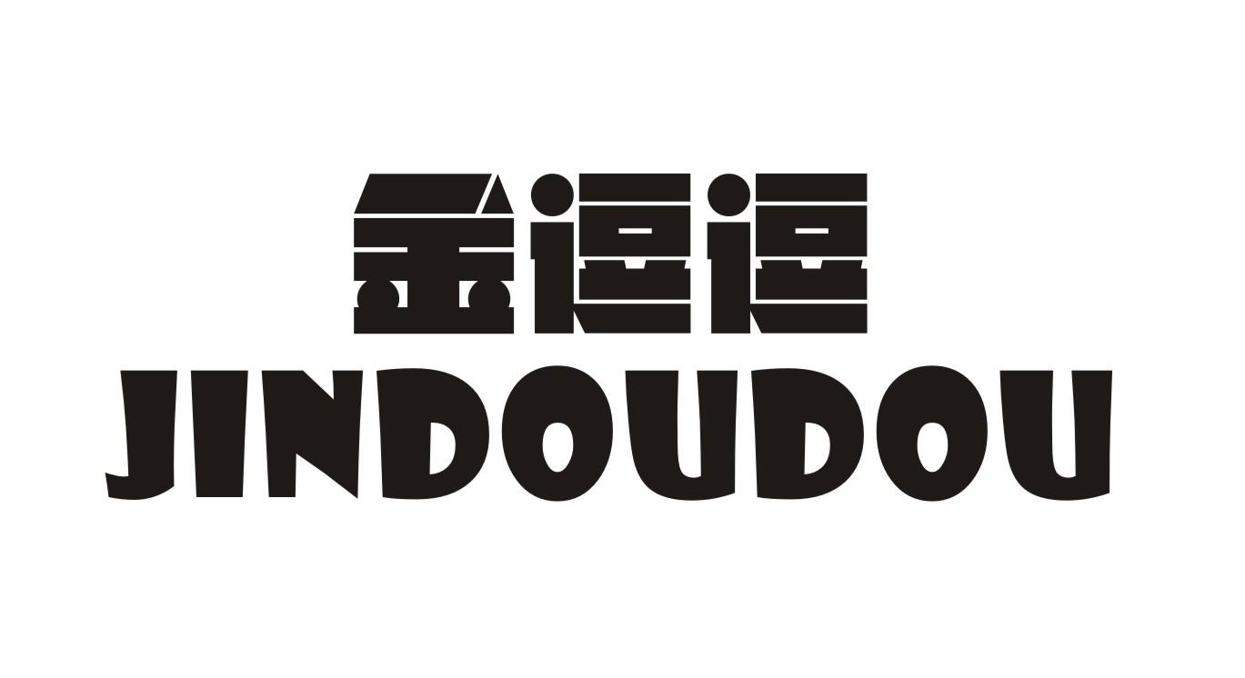 金逗逗JINDOUDOU