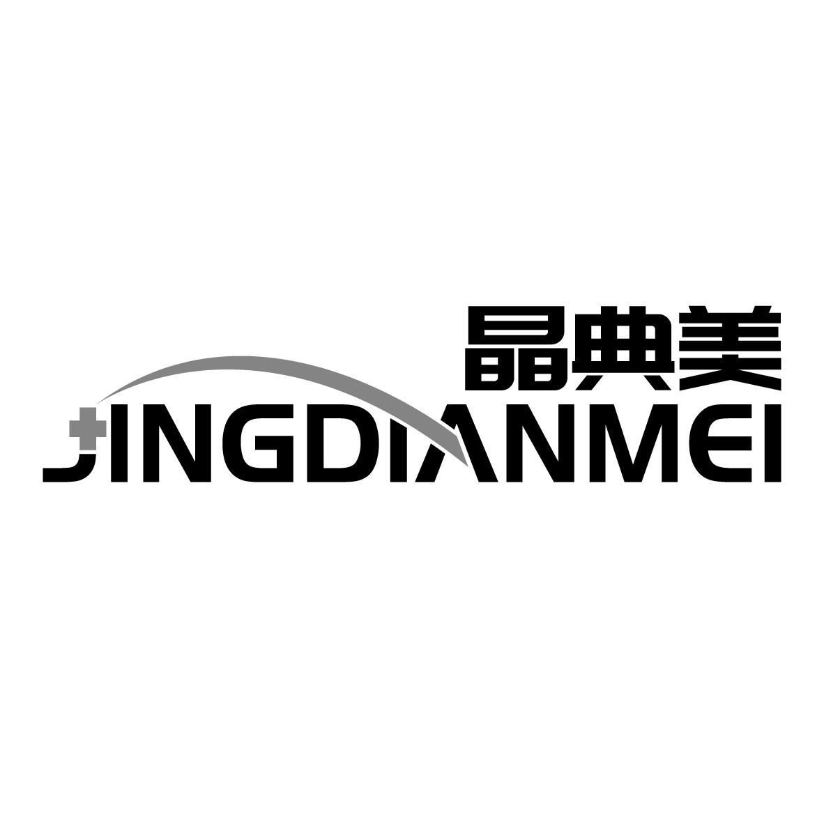 晶典美JINGDIANMEI