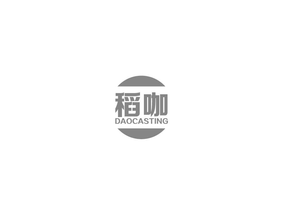 稻咖 DAOCASTING