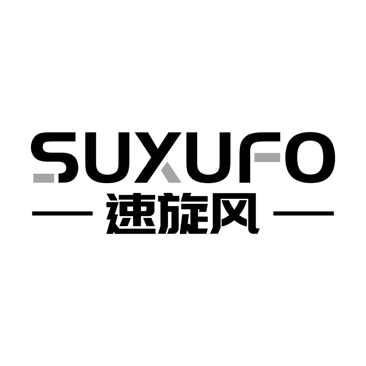 速旋风 
SUXUFO