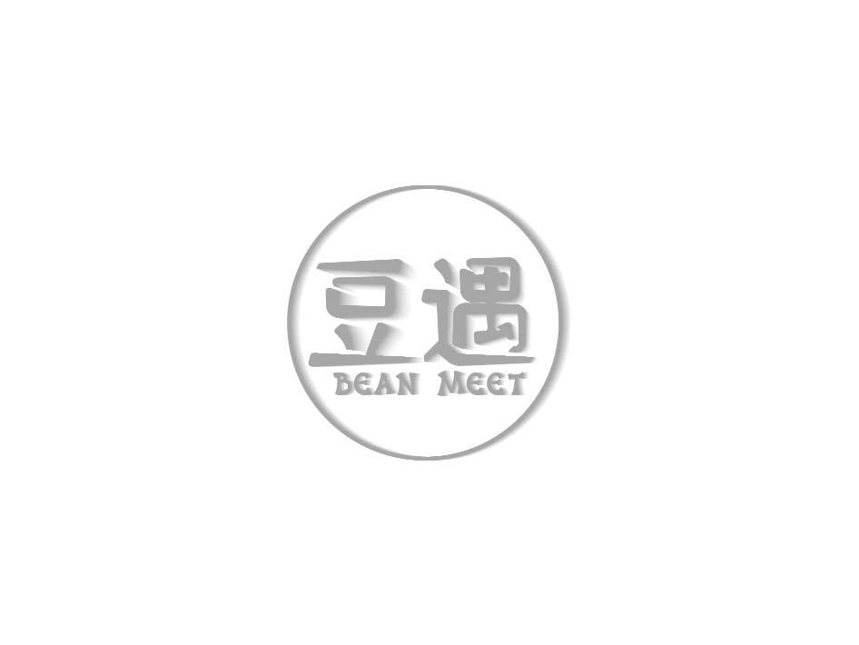 豆遇 BEAN MEET
