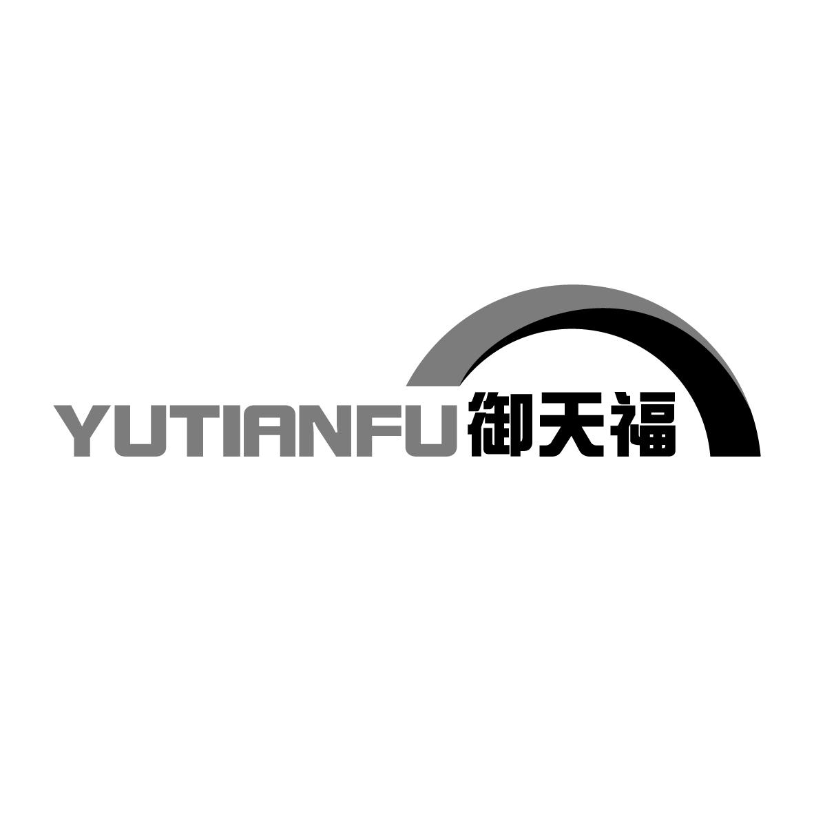 御天福
YUTIANFU
