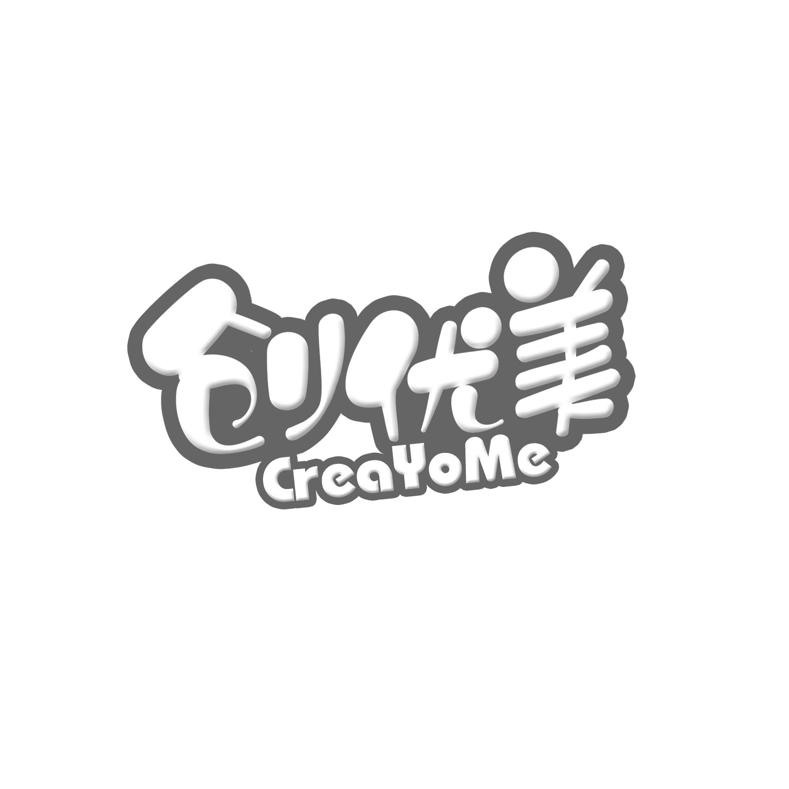 创优美CREAYOME