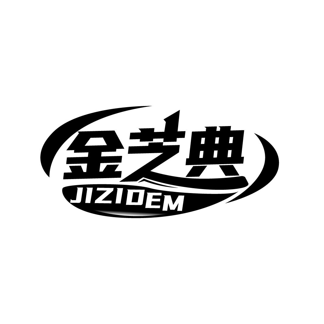 金芝典
JIZIDEM